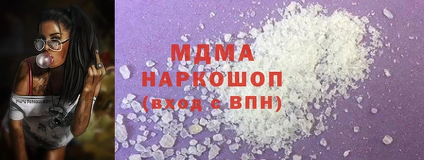 молекула духа Абаза